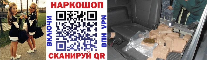 Магазины продажи наркотиков Окуловка ГАШ  Кокаин  Вейп ТГК  OMG ONION  Альфа ПВП  Мефедрон 
