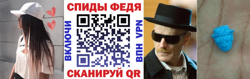 блэк спрут как войти  хочу   Окуловка  Амфетамин Premium 