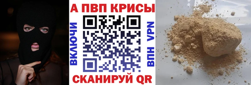 это состав  наркошоп  Окуловка  А ПВП СК КРИС 