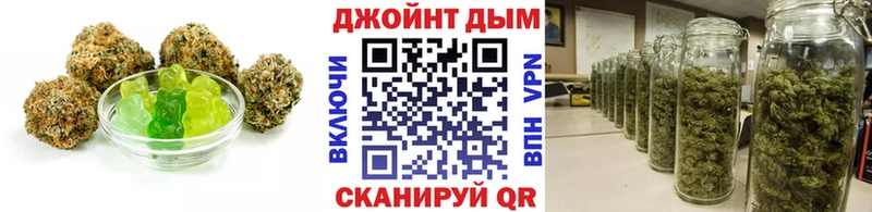 Еда ТГК марихуана Окуловка