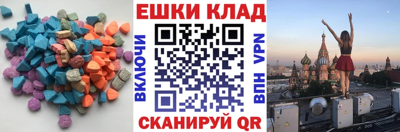 ЭКСТАЗИ Philipp Plein наркотики Окуловка