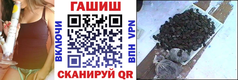 купить  цена  Окуловка  ГАШИШ гашик 