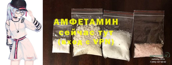 герыч Белоозёрский