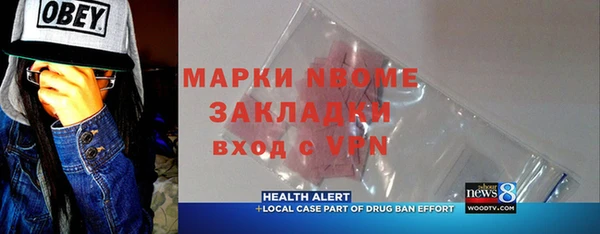а пвп мука Беломорск