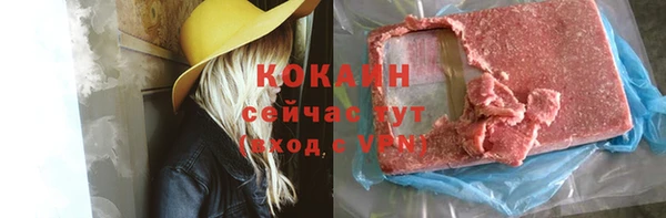а пвп мука Беломорск