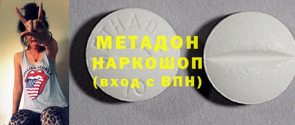 герыч Белоозёрский