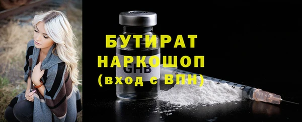 герыч Белоозёрский