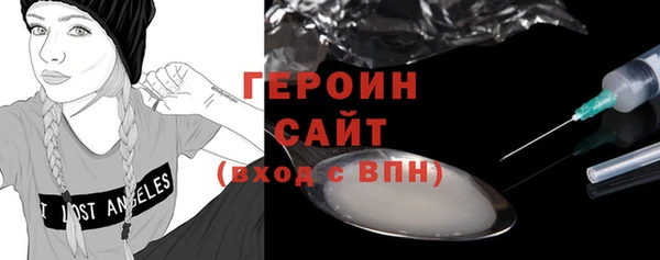 герыч Белоозёрский