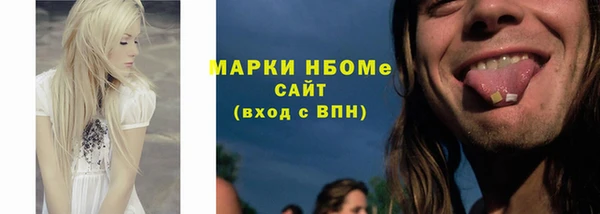 а пвп мука Беломорск