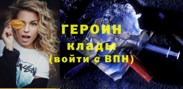 хмурый Белокуриха