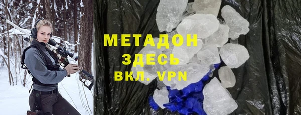 герыч Белоозёрский