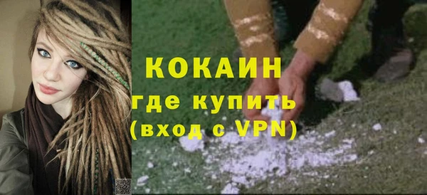 а пвп мука Беломорск