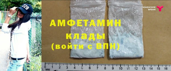 а пвп мука Беломорск
