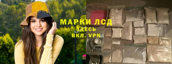 герыч Белоозёрский