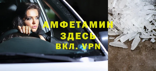 герыч Белоозёрский