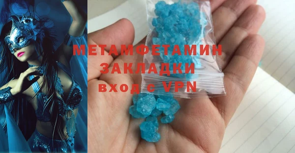 герыч Белоозёрский