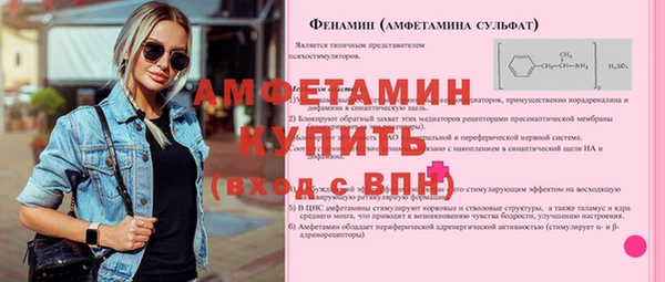 герыч Белоозёрский