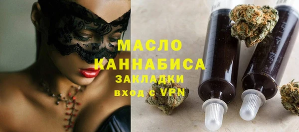 хмурый Белокуриха