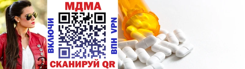 MDMA Molly Окуловка