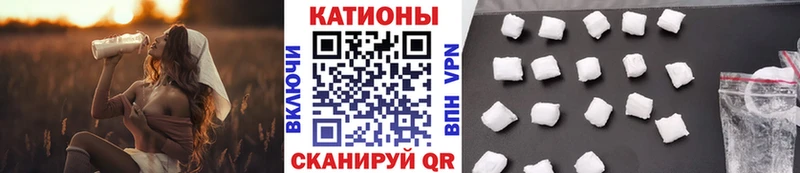 МЕФ мяу мяу  Окуловка 
