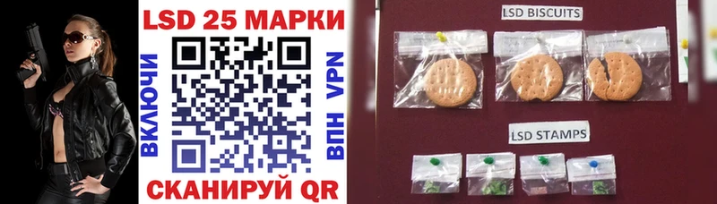 Марки 25I-NBOMe 1,8мг  Окуловка 