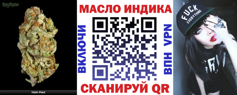купить наркоту  Окуловка  KRAKEN tor  Дистиллят ТГК Wax 