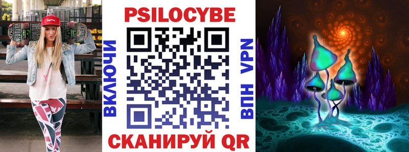 Галлюциногенные грибы ЛСД Окуловка